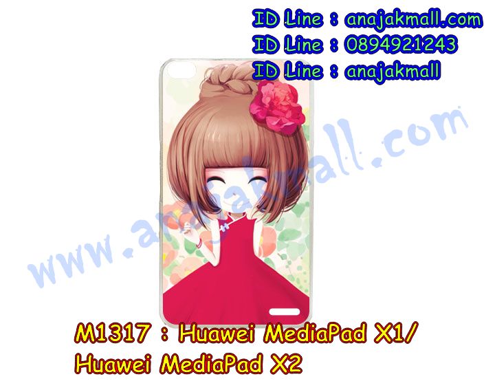 เคส Huawei mediapad x1,หัวเหว่ย pad x2 เคส,เครสหนังฝาพับ Huawei mediapad x1,เคสหนัง Huawei mediapad x1,เคสไดอารี่ Huawei media pad x1,huawei pad x1 กรอบฝาพับ,หัวเหว่ย pad x2 ฝาพับไดอารี่,หนังลายวันพีชหัวเหว่ย pad x2,สกรีนหัวเหว่ย pad x2 เคสโดเรม่อน,เคสพิมพ์ลาย Huawei mediapad x1,หัวเหว่ย pad x2 เคสลายการ์ตูน,เคสสกรีนการ์ตูน Huawei mediapad x1,กรอบยางติดเพชร huawei pad x1,huawei pad x1 แต่งคริสตัล,huawei pad x1 สกรีนวันพีช,กรอบหนังฝาพับ Huawei mediapad x1,หัวเหว่ย pad x2 เคสวันพีช,เคสฝาพับ Huawei mediapad x1,เคสฝาพับพิมพ์ลาย Huawei mediapad x1,เคสยางใส Huawei mediapad x1,เคสกระจกหัวเว่ย mediapad x1,เคสหนัง huawei pad x1,huawei pad x1 เคสหนัง,เคสกันกระแทก Huawei mediapad x1,huawei pad x1 เคสวันพีช,เคสซิลิโคนพิมพ์ลายหัวเว่ย mediapad x1,เคสโชว์เบอร์ Huawei media pad x1,พิมพ์ huawei pad x1 การ์ตูน,หัวเหว่ย pad x2 เคสหนังวันพีช,พิมพ์มินเนี่ยน huawei pad x1,กรอบหัวเหว่ย pad x2 เงากระจก,หนังโชว์เบอร์หัวเหว่ย pad x2,huawei pad x1 แต่งเพชรติดแหวนคริสตัล,กรอบโชว์สายเรียกเข้าหัวเหว่ย pad x2,พิมพ์วันพีชหัวเหว่ย pad x2,กรอบมิเนียม Huawei mediapad x1,กรอบหัวเหว่ย pad x2 กันกระแทก,ฝาพับคริสตัล huawei pad x1,เคสยาง huawei pad x1 ติดคริสตัล,เคสกระเป๋า huawei pad x1,ฝาพับหนังการ์ตูน Huawei mediapad x1,โดเรม่อนพิมพ์หัวเหว่ย pad x2,พิมพ์มินเนี่ยน huawei pad x1,เคสแข็งสกรีนลายการ์ตูน Huawei media pad x1,huawei pad x1 หนังฝาพับไดอารี่,huawei pad x1 เคสฟรุ๊งฟริ๊งแต่งเพชร,กรอบฝาพับสกรีนการ์ตูน Huawei mediapad x1,หนังหัวเหว่ย pad x2 ไดอารี่,เครสฝาพับ Huawei mediapad x1,เคสอลูมิเนียม Huawei mediapad x1,กรอบหนังหัวเหว่ย pad x2,เคสประดับ Huawei mediapad x1,เคสสะพาย huawei pad x1,กระเป๋าสะพาย huawei pad x1,เคสคริสตัล Huawei mediapad x1,เคสกรอบอลูมิเนียม, เคสโลหะอลูมิเนียม Huawei mediapad x1,สกรีนฝาพับ huawei pad x1 โดเรม่อน,กรอบฝาพับเปิดปิดหัวเหว่ย pad x2,เคสแข็งใส Huawei mediapad x1